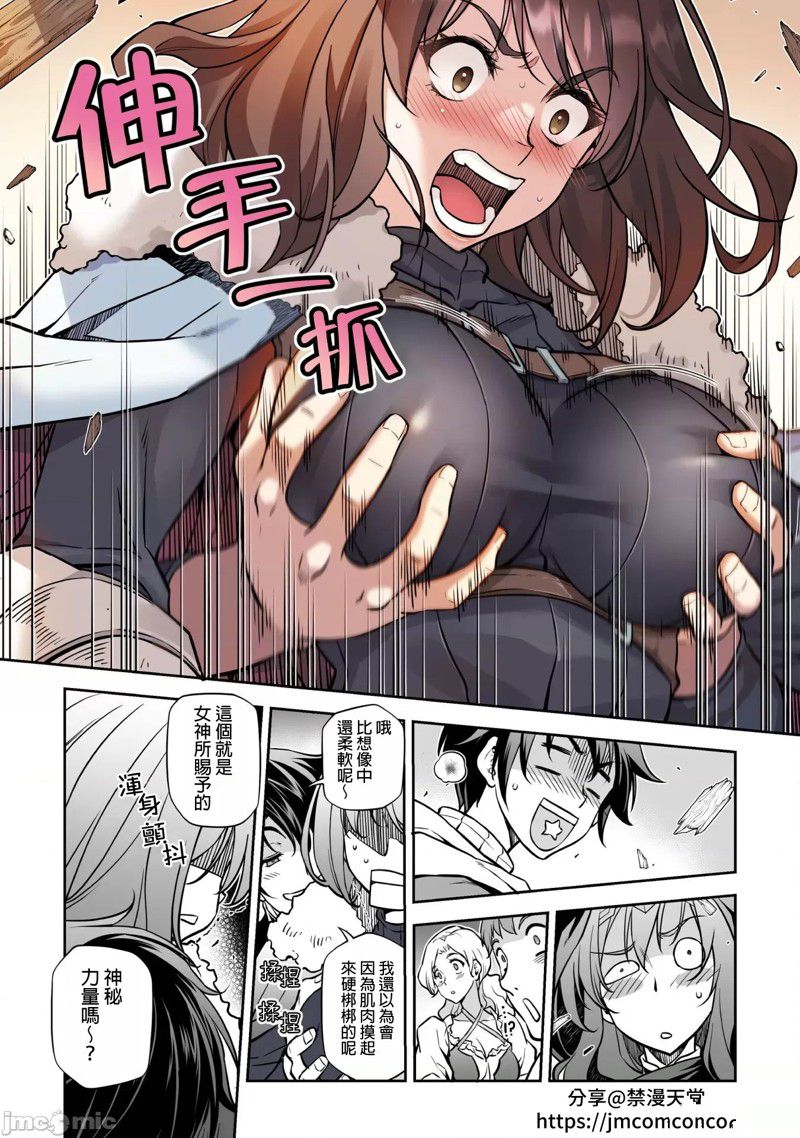 第66话2