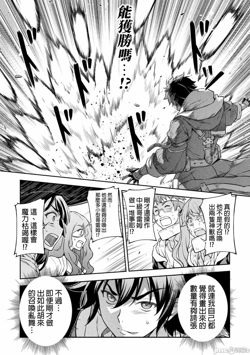 第51话0