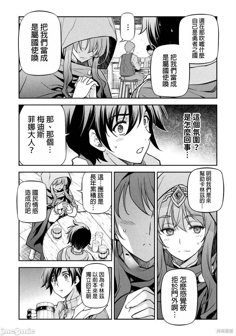 第65话4