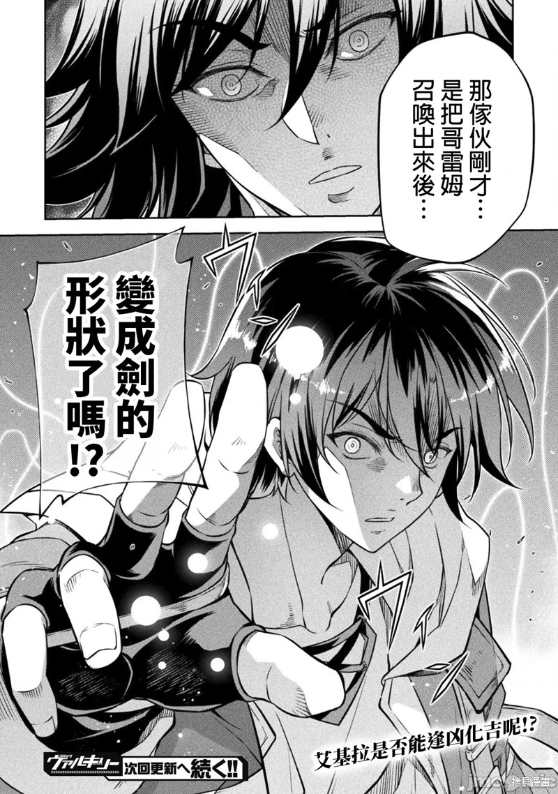 第49话1