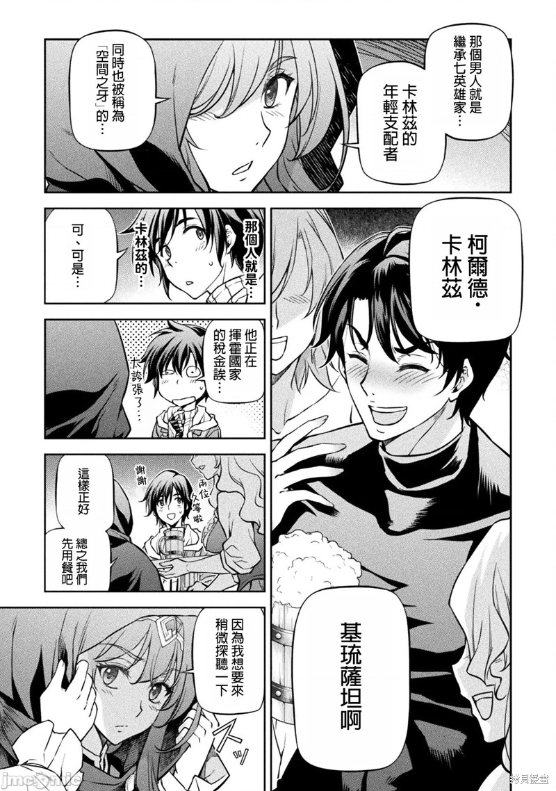 第65话2
