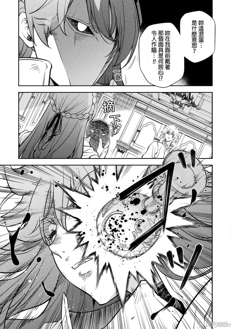 第55话2