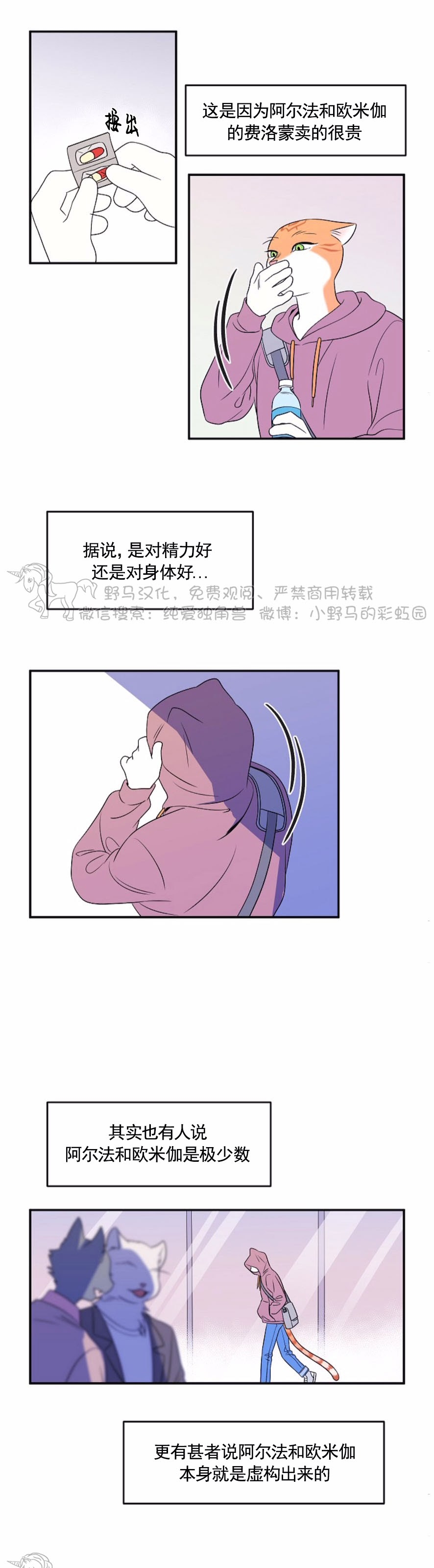 第01话2