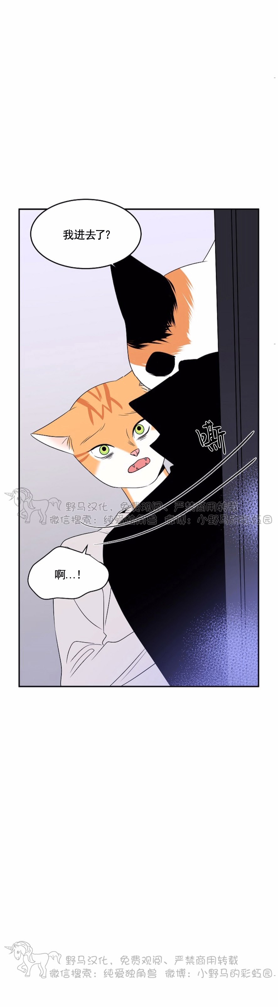 第01话4