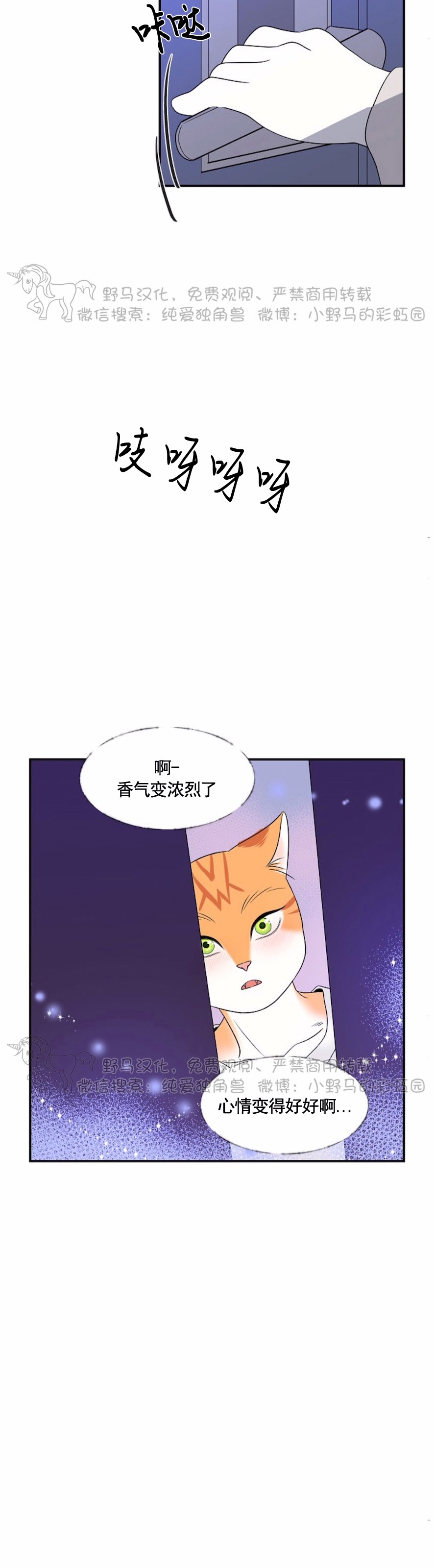 第01话2
