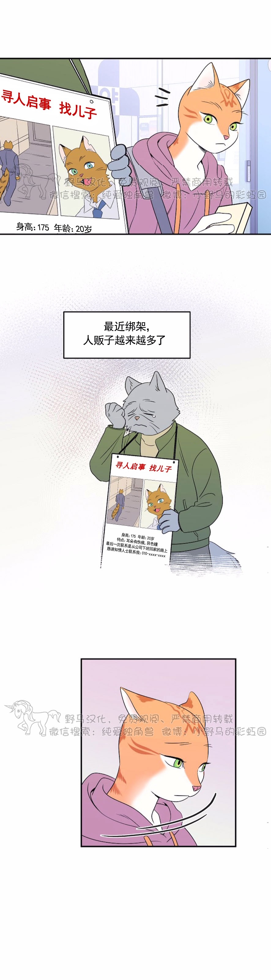 第01话1