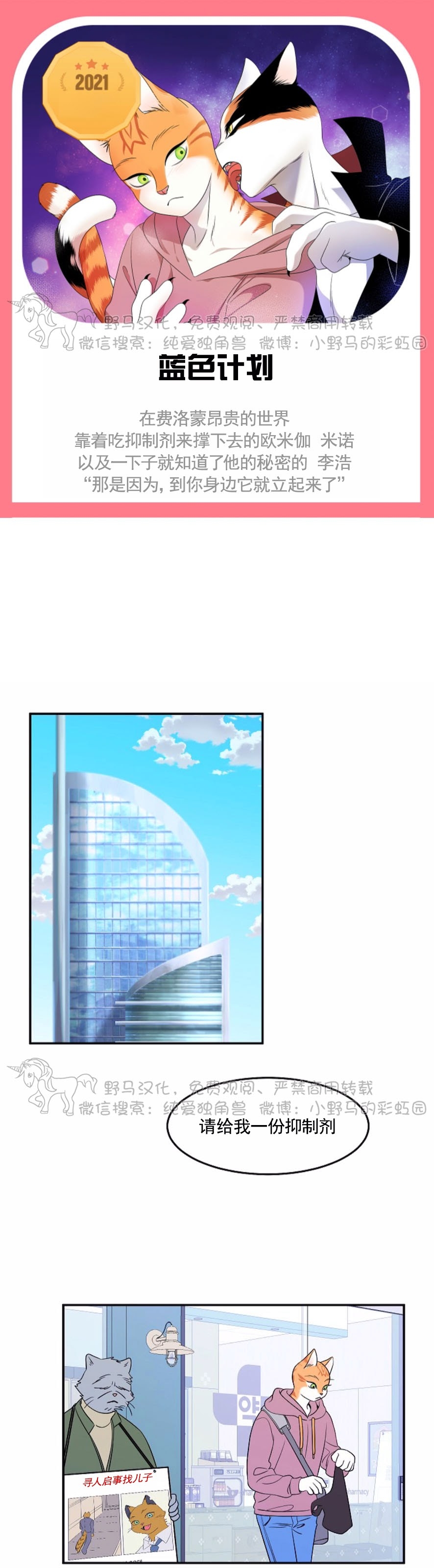 第01话0