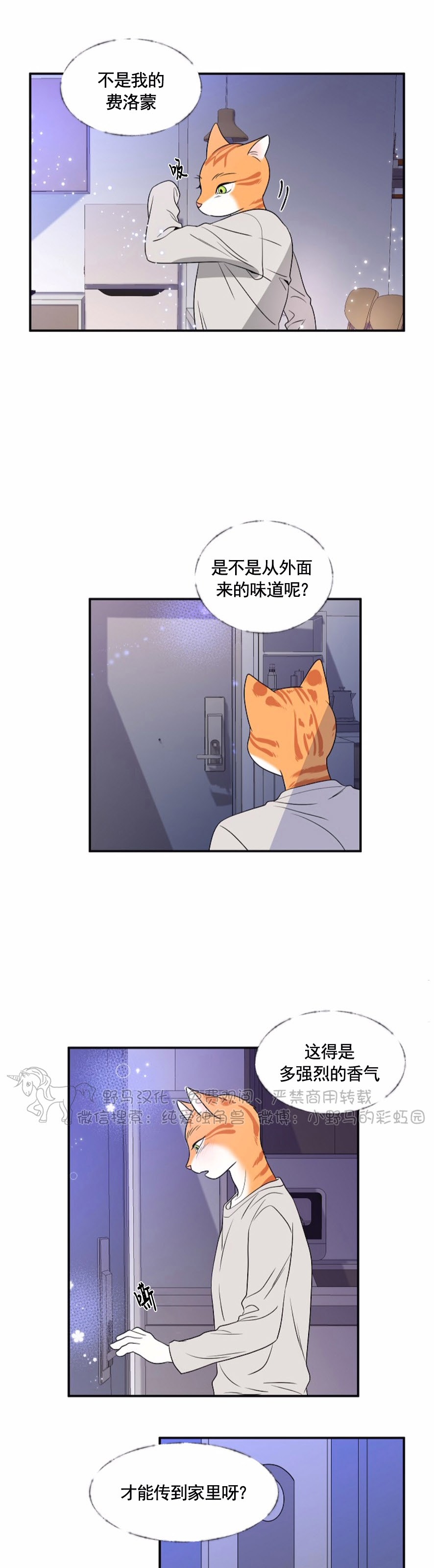 第01话1