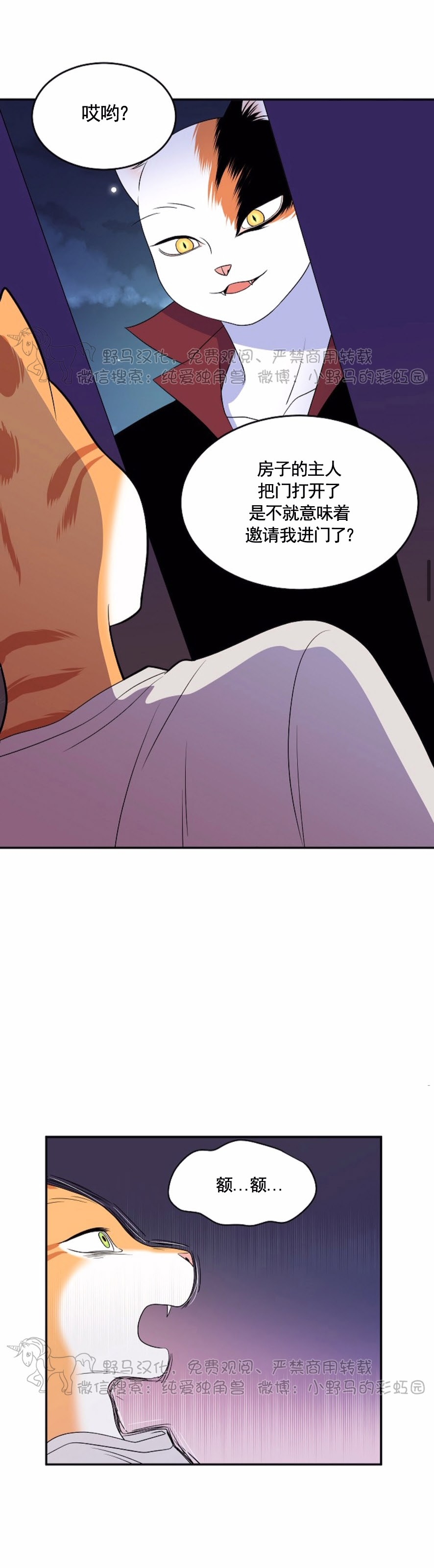 第01话3