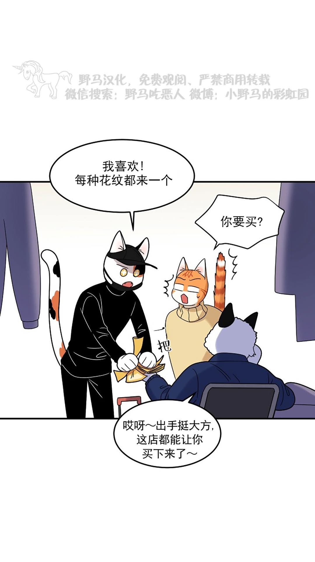 第04话1