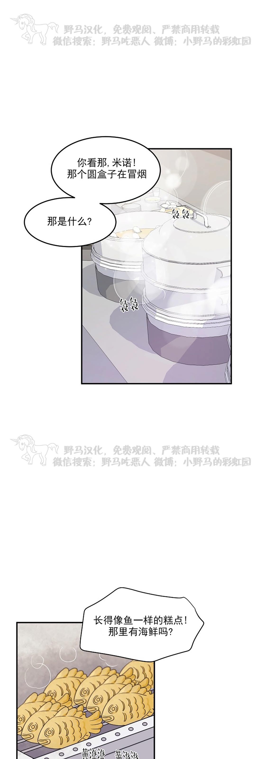 第04话2