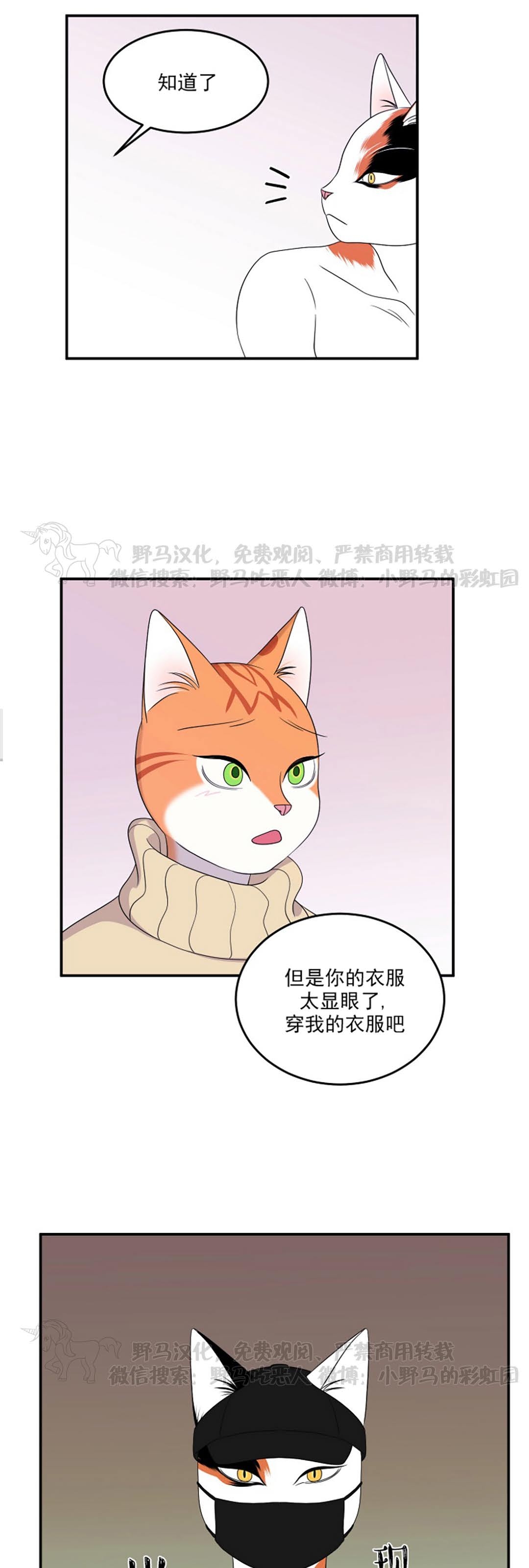 第04话2