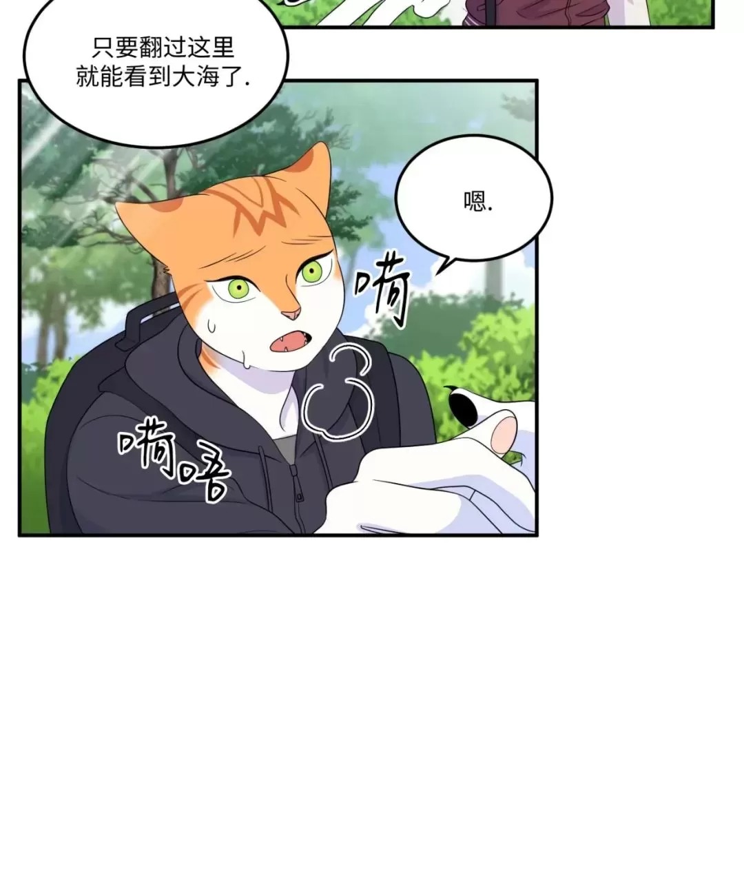 第29话0