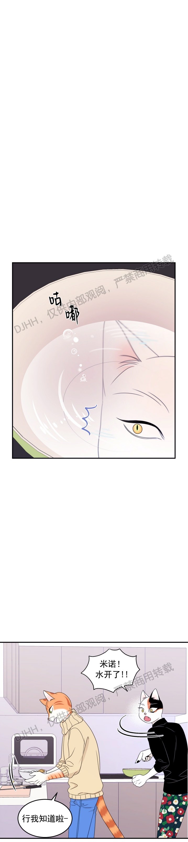 第05话3