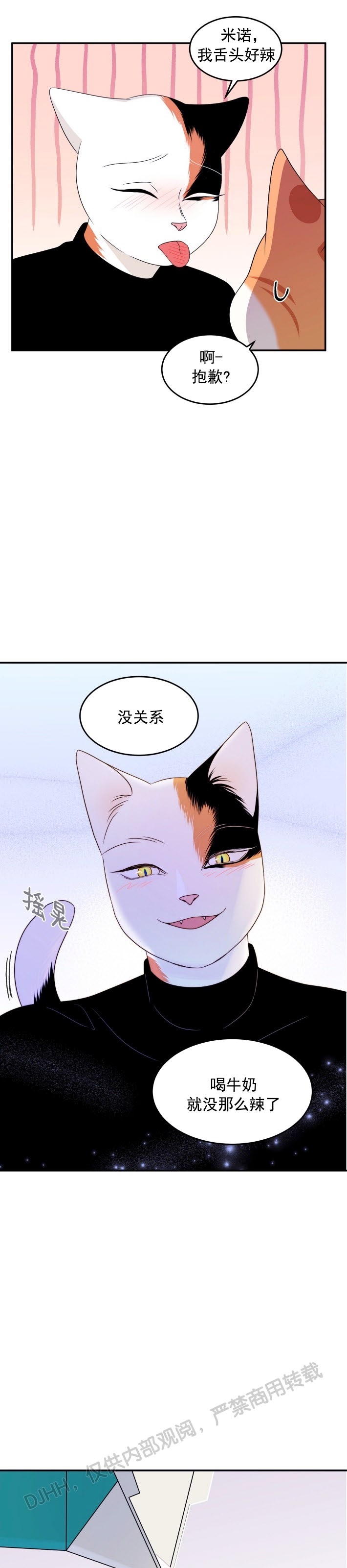 第05话3