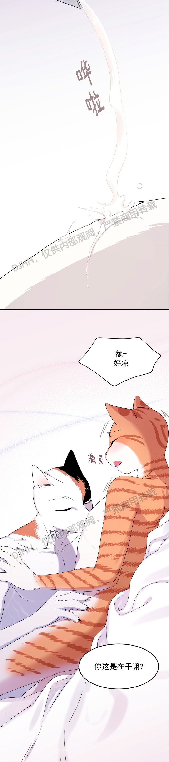 第05话4