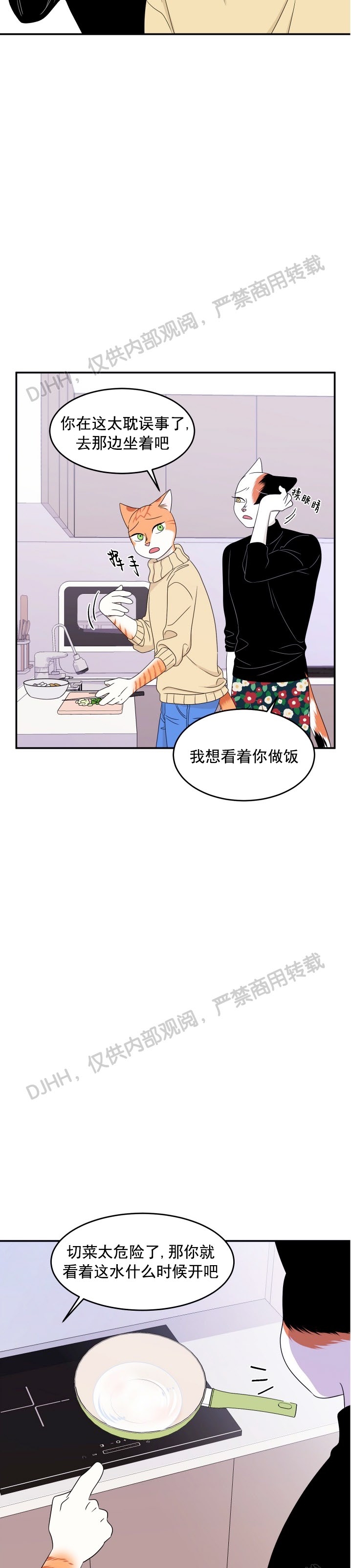 第05话1