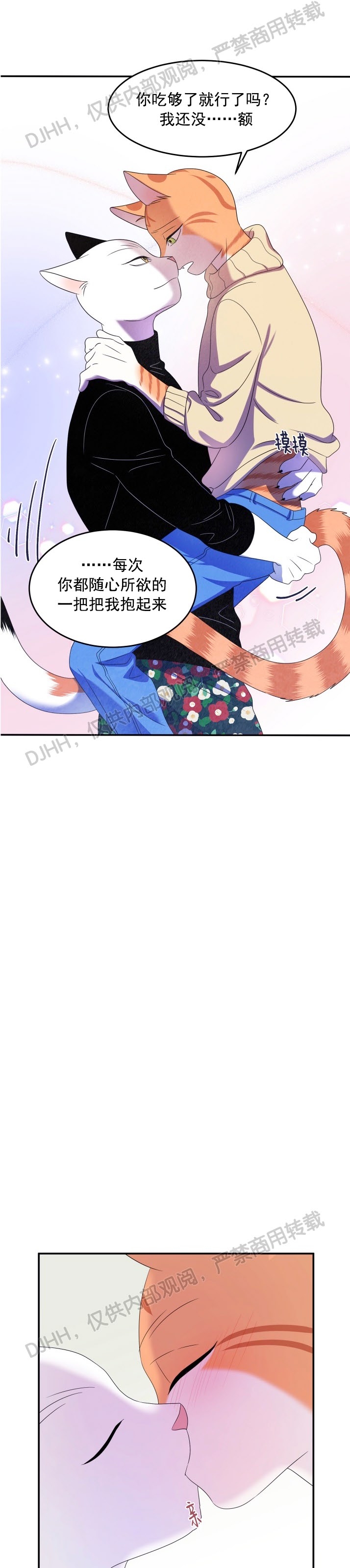 第05话1