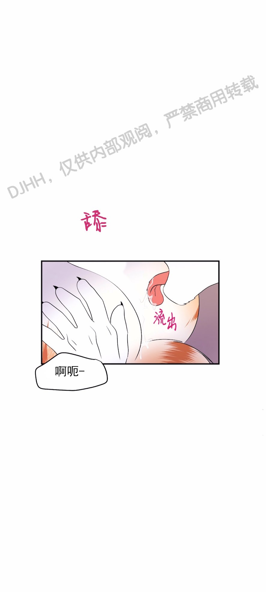 第02话4
