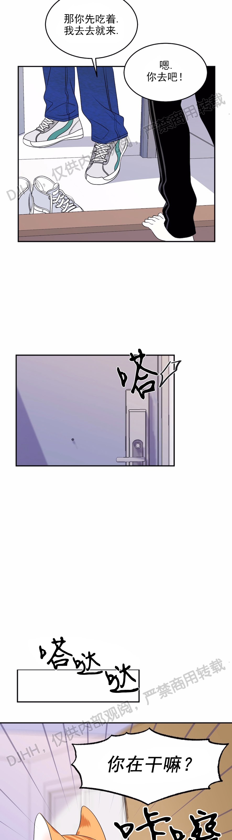 第02话1