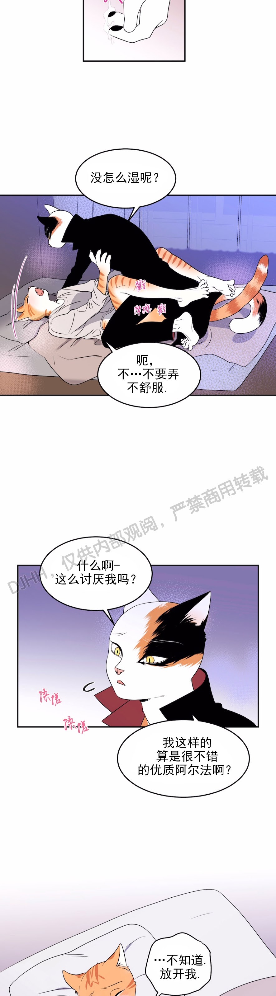第02话1