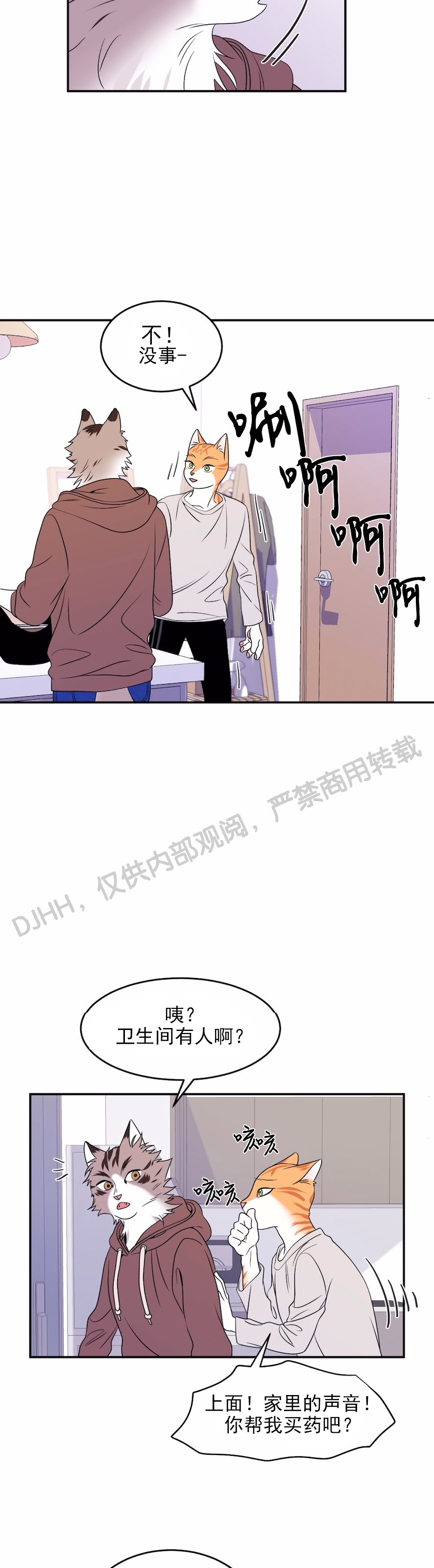 第02话0