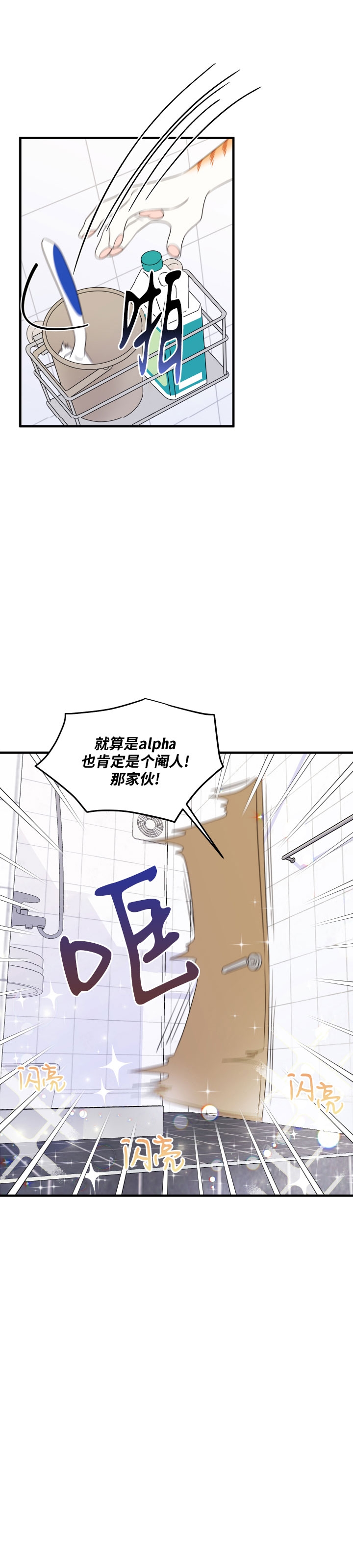 第16话2