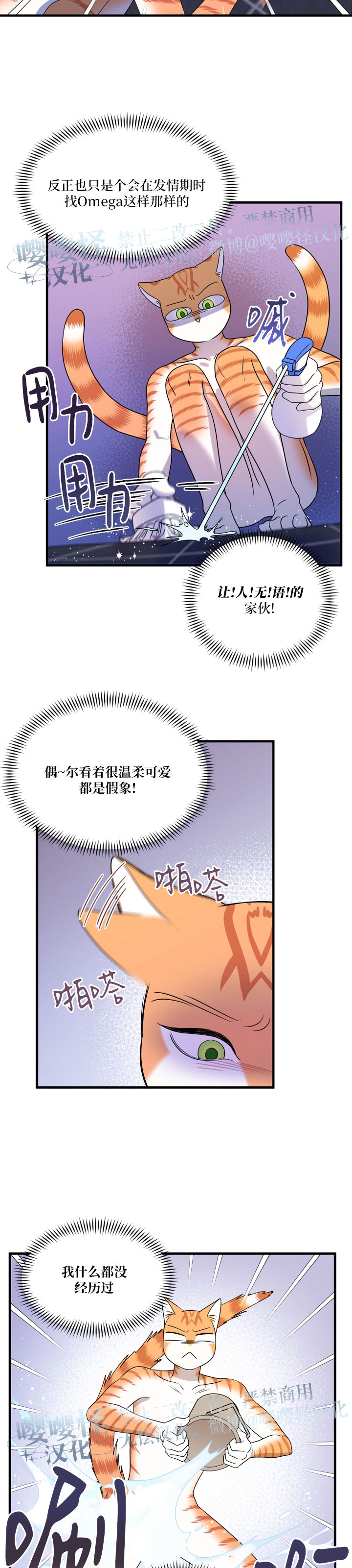 第16话0
