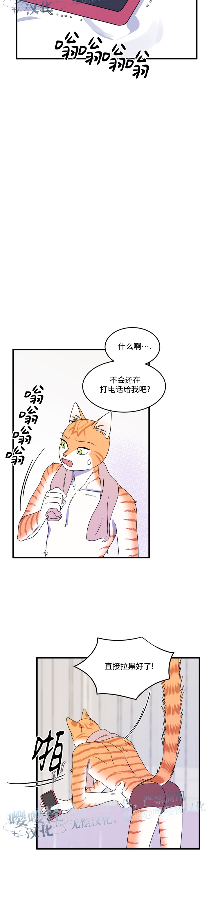 第16话4