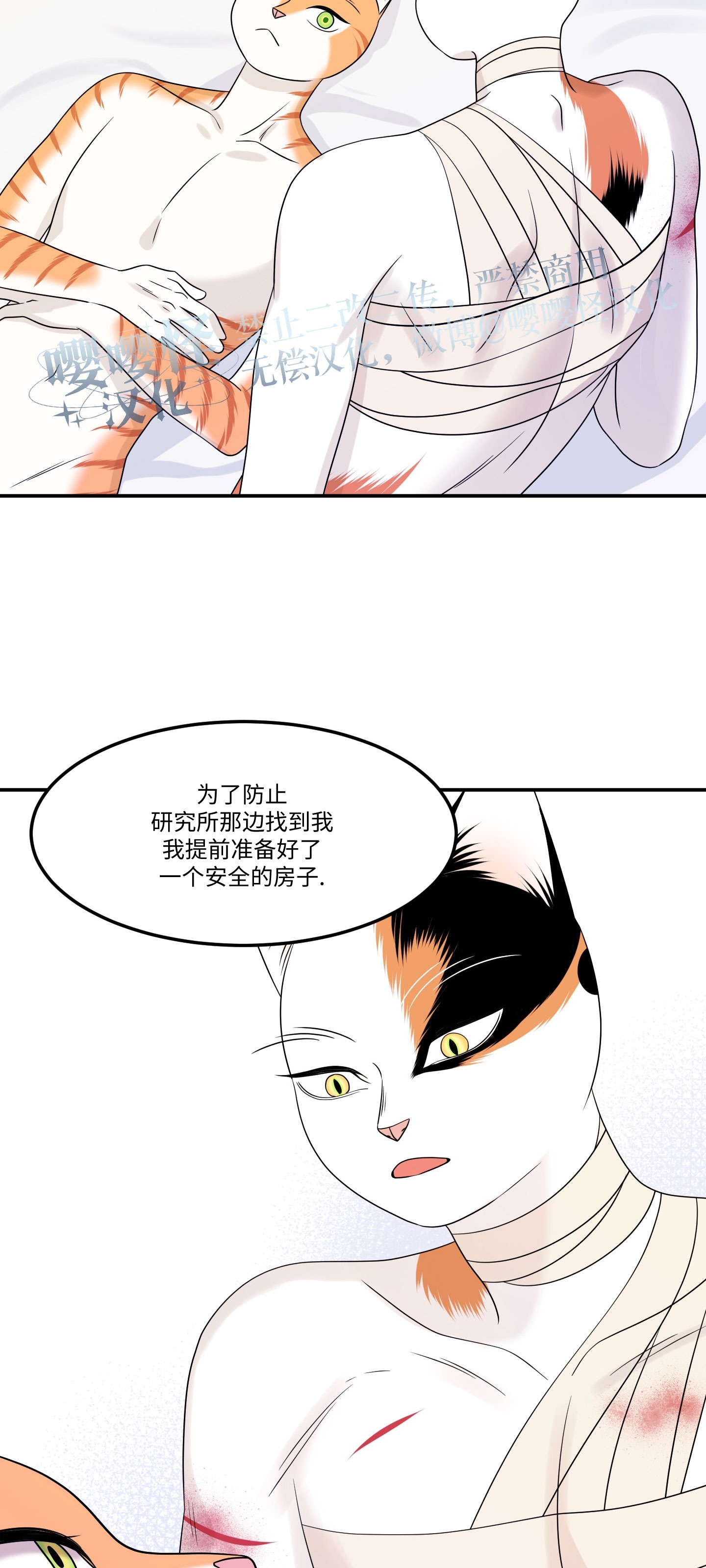 第23话0