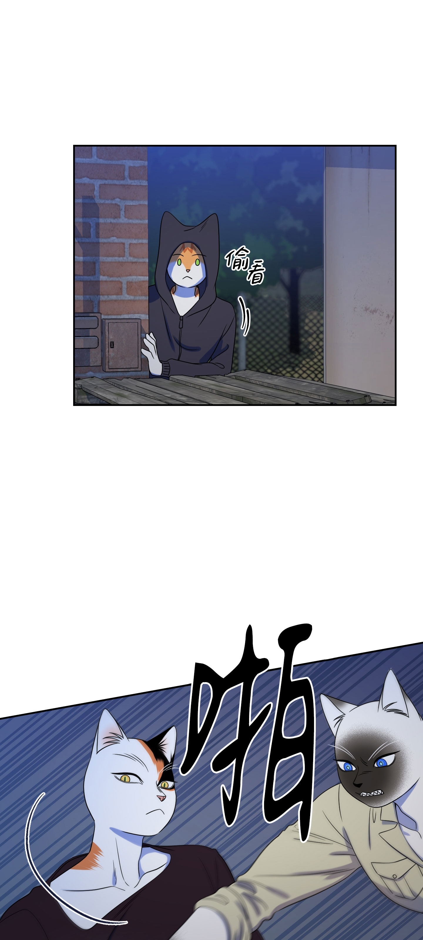 第19话1