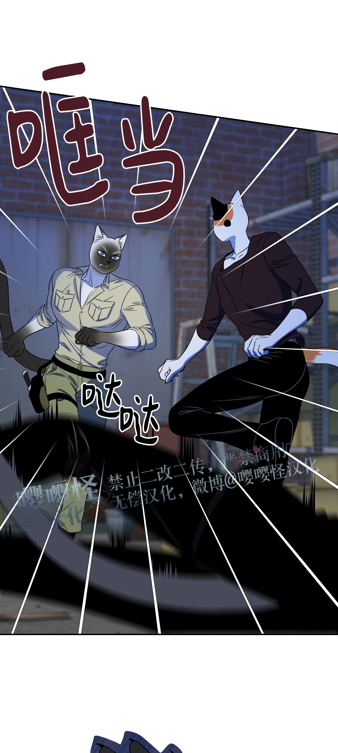 第19话4