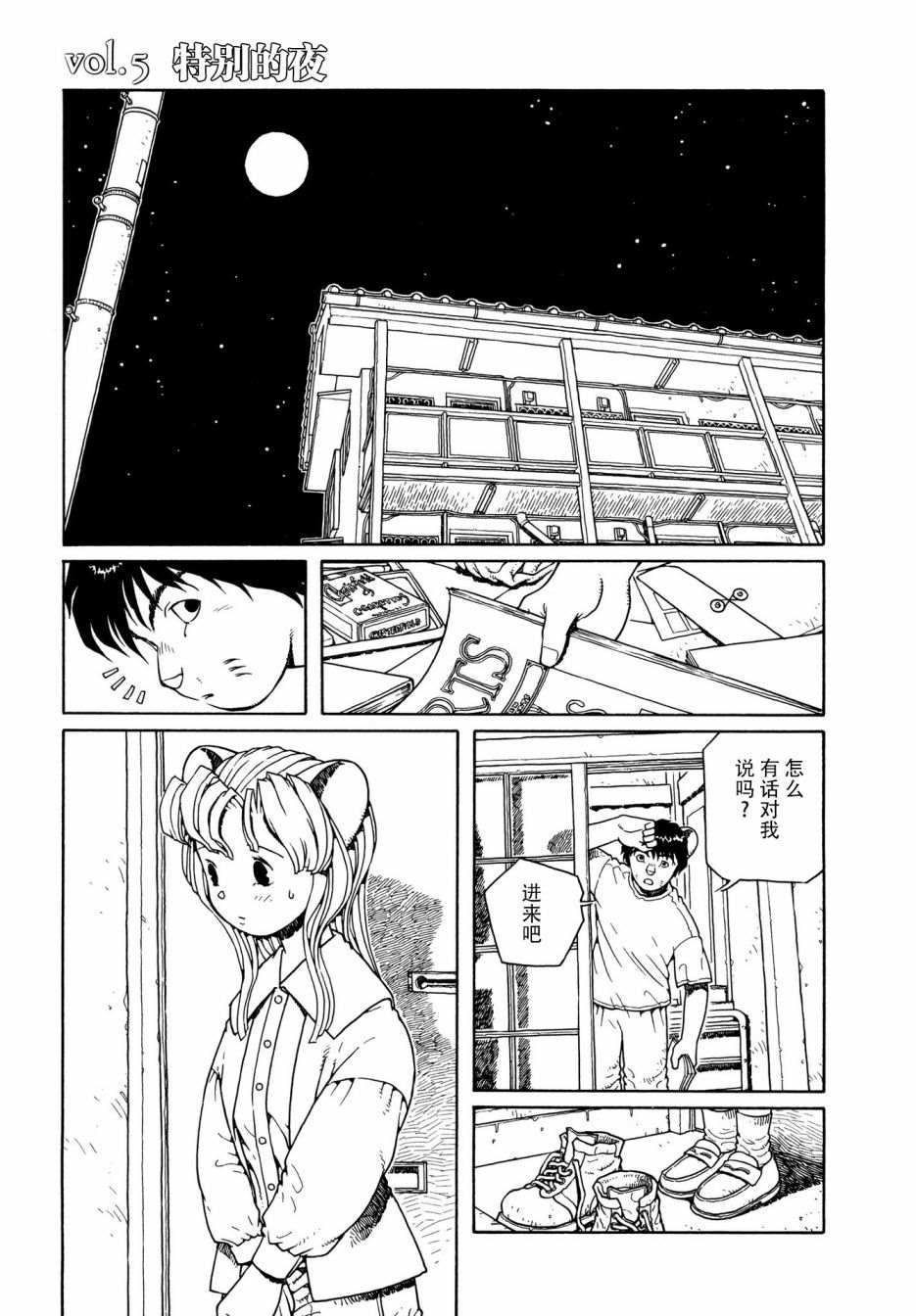 第5话0