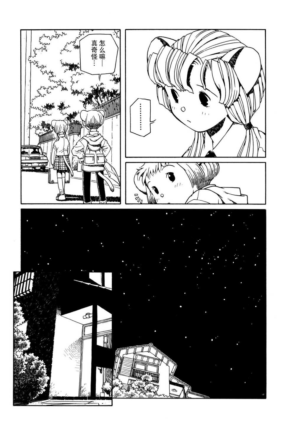 第6话0