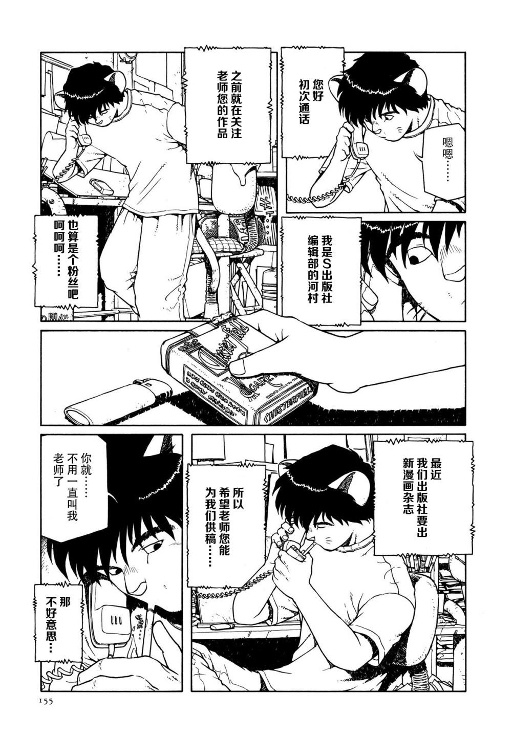 第7话2