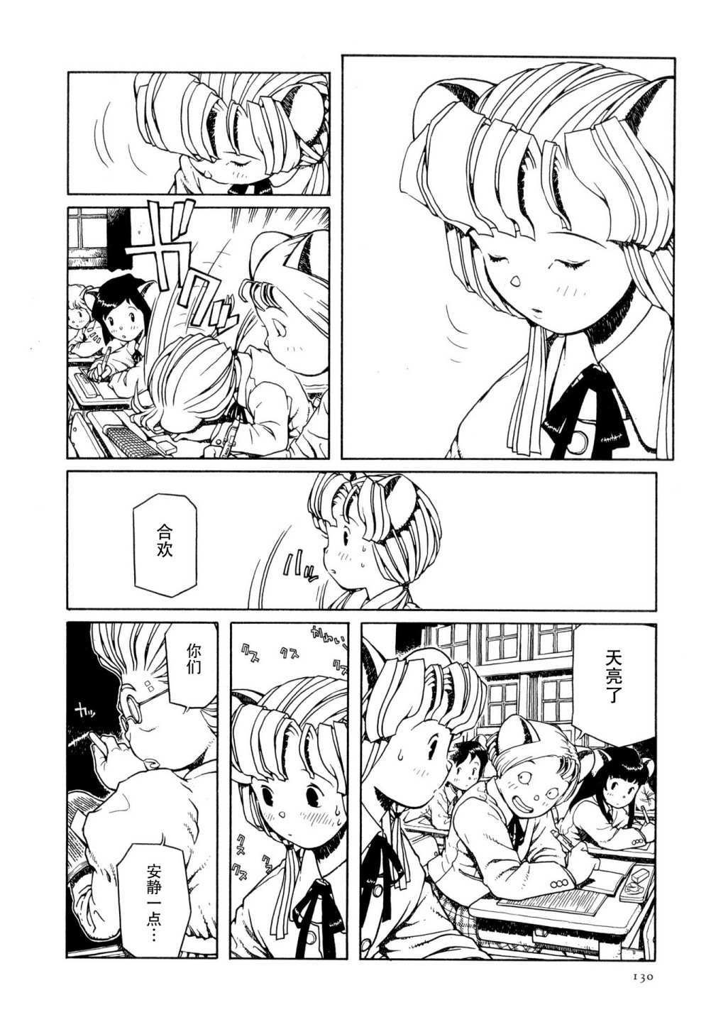 第6话1