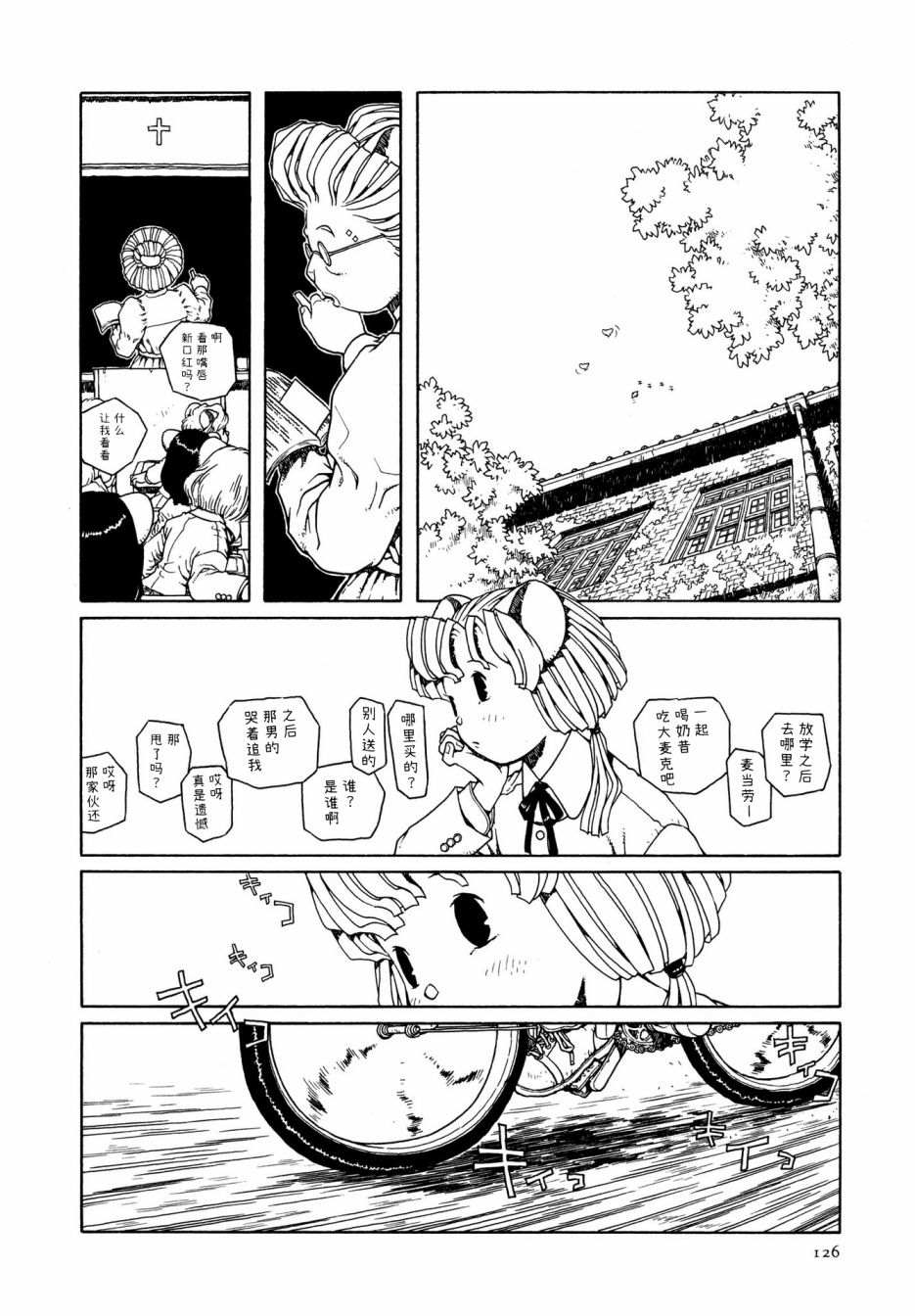 第5话0