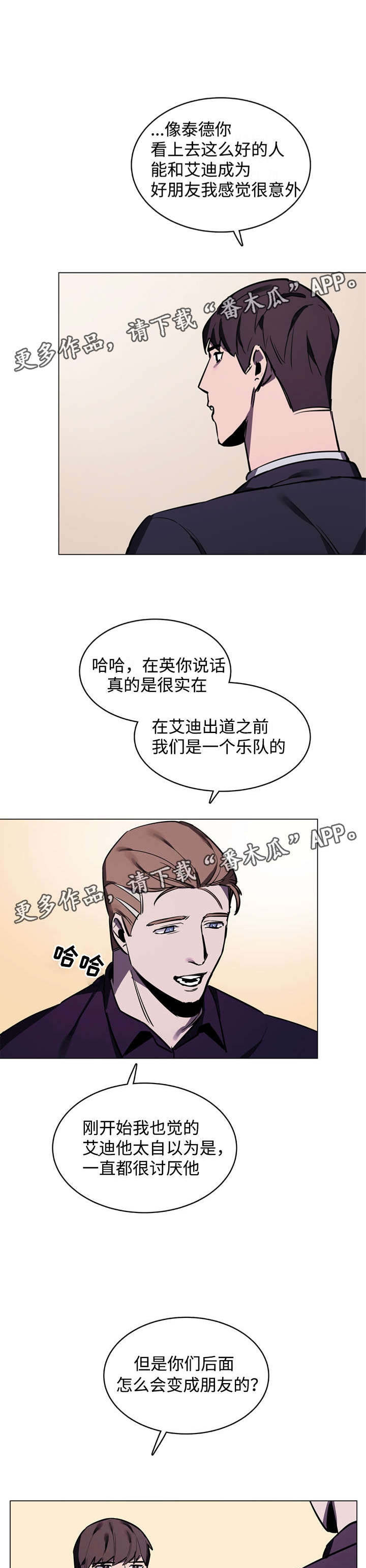 第9章：噩梦2