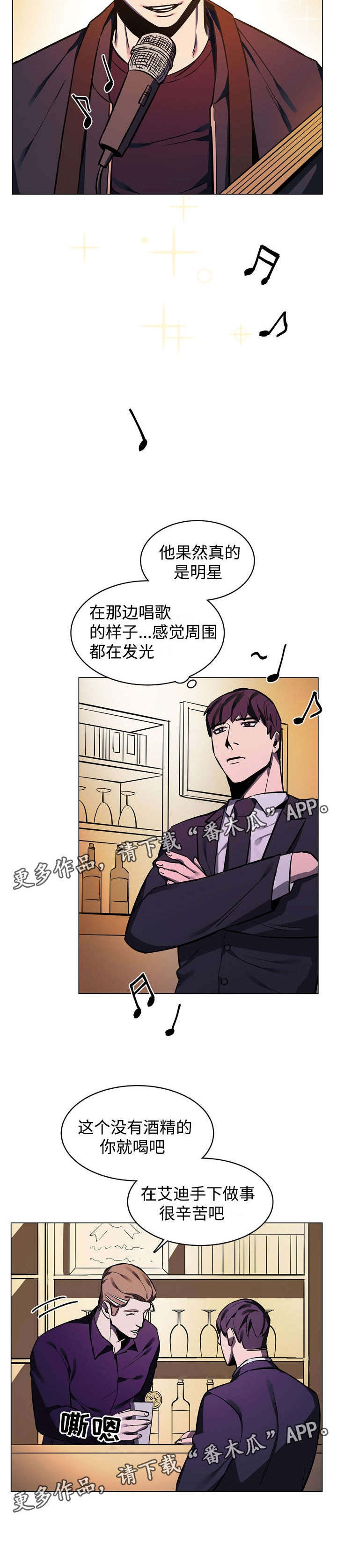 第9章：噩梦1