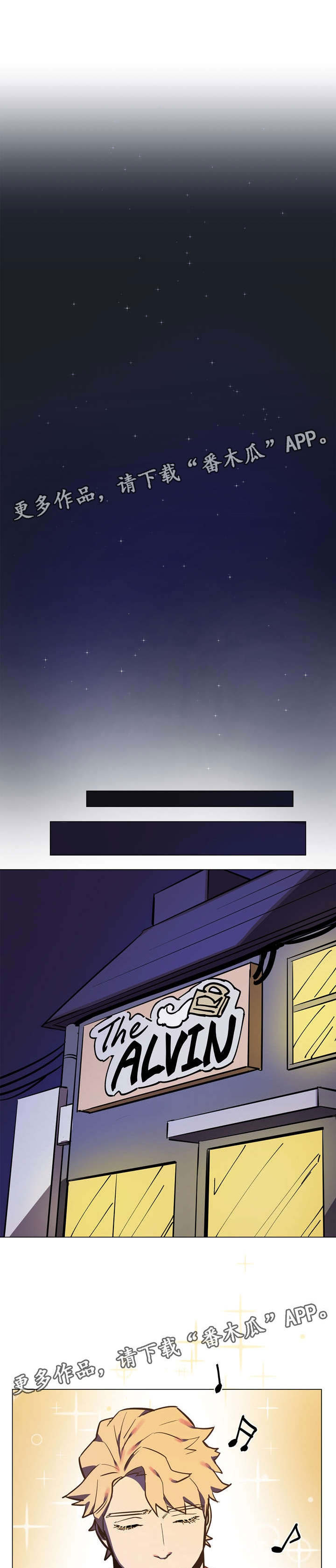 第9章：噩梦0