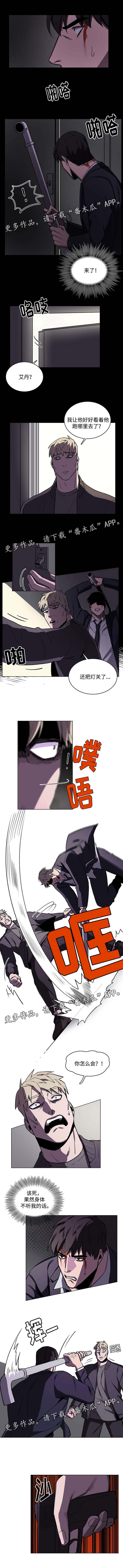 第54章：逃跑失败2