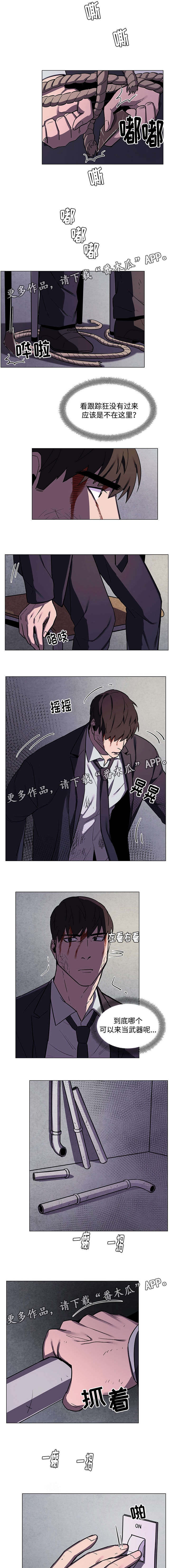 第54章：逃跑失败0