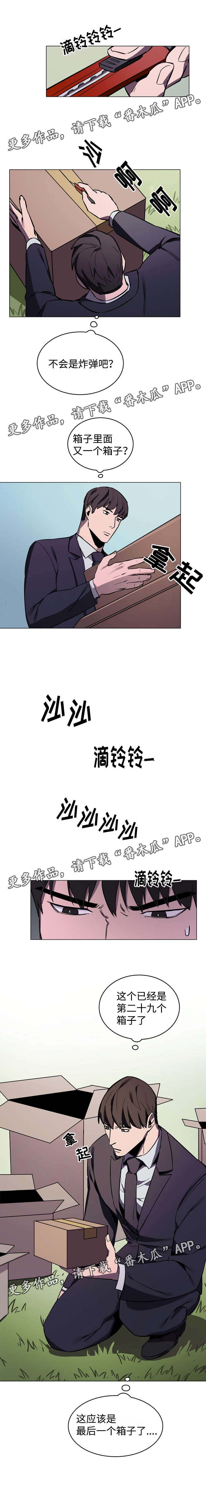 第8章：恐怖的玩偶0
