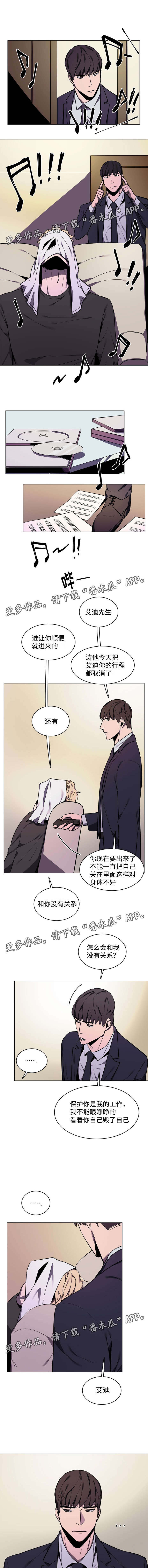 第15章：海边散心0