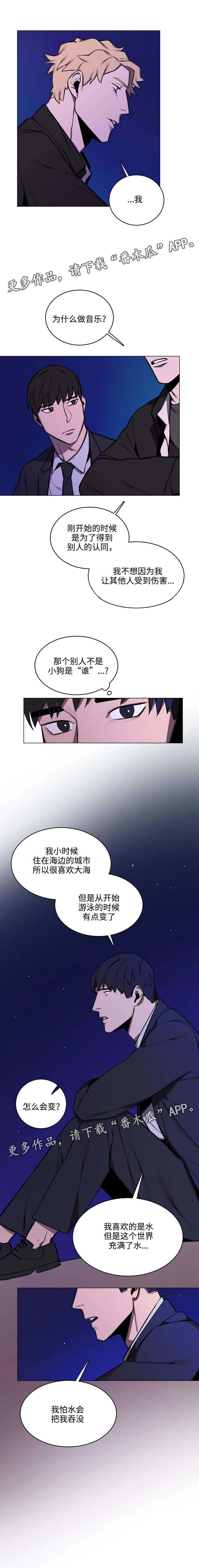 第15章：海边散心4