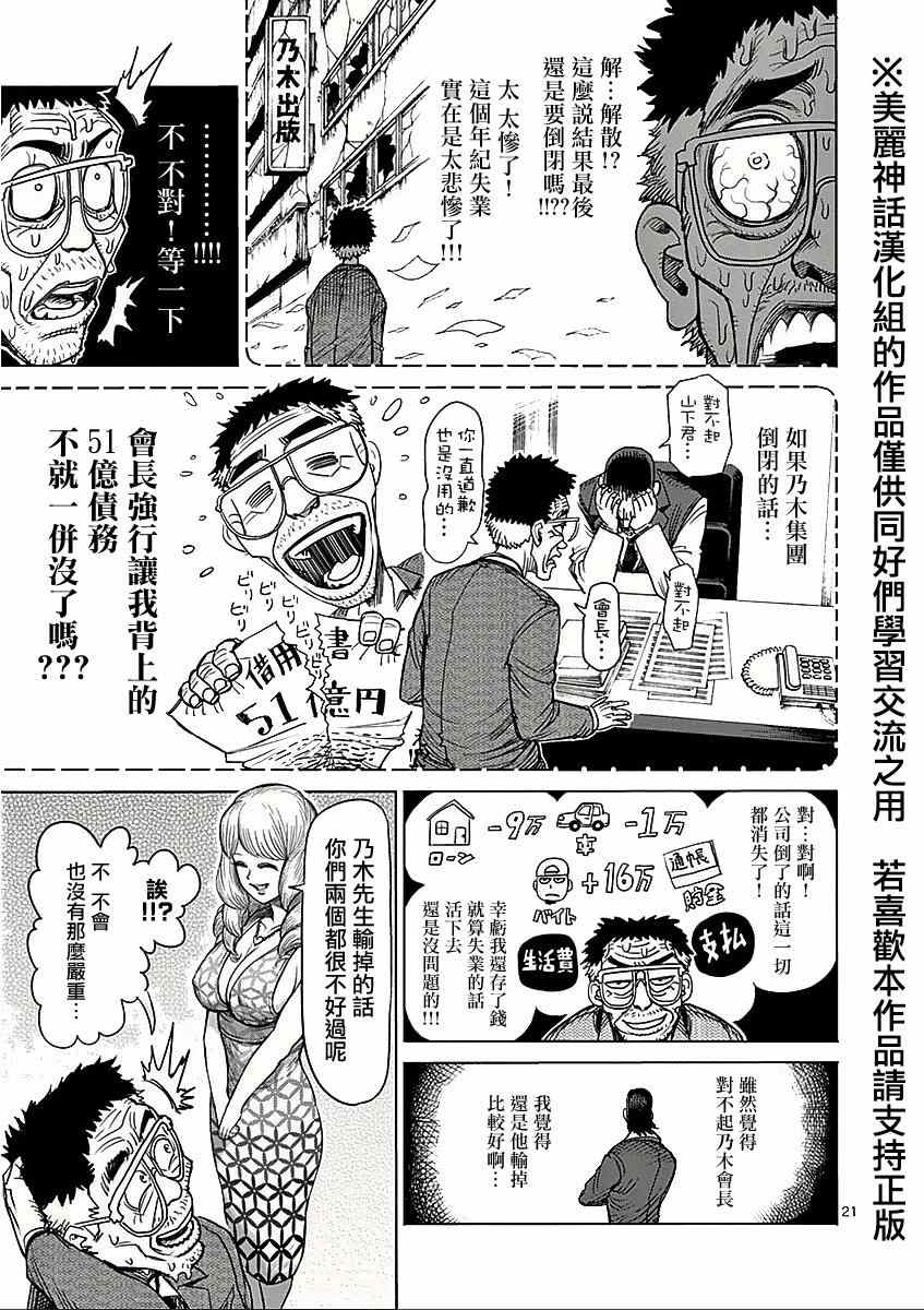 第41话呼出0