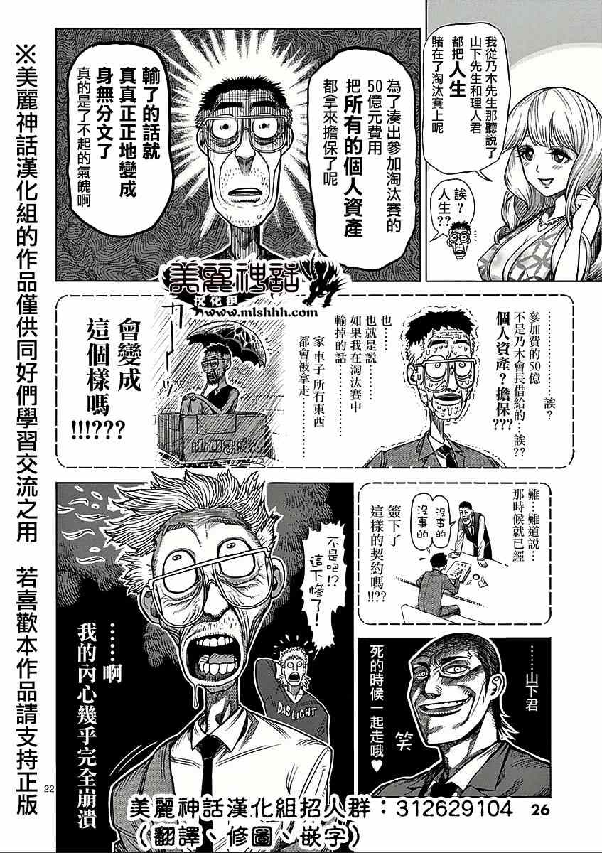 第41话呼出1