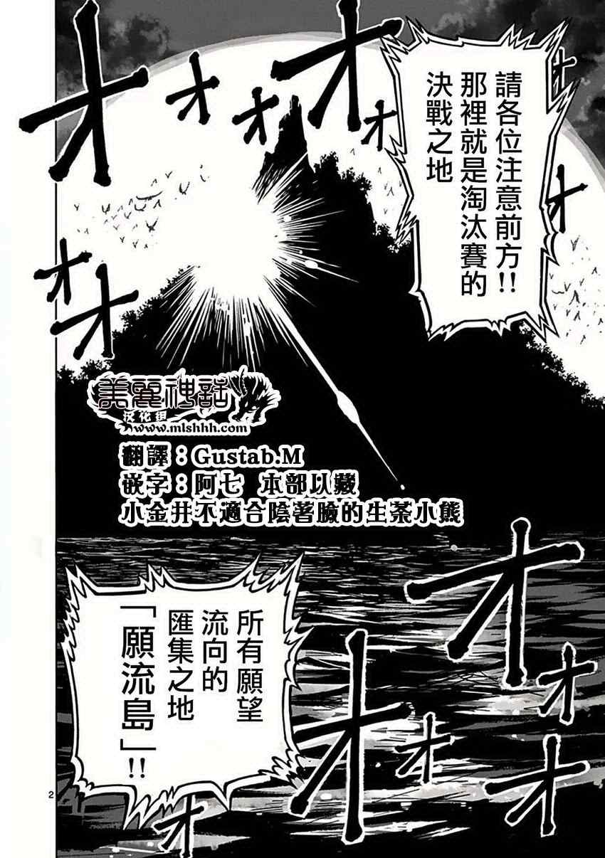 第40话到著1