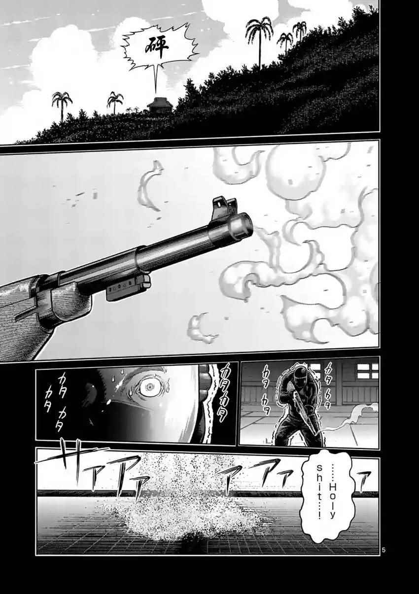 第199话4