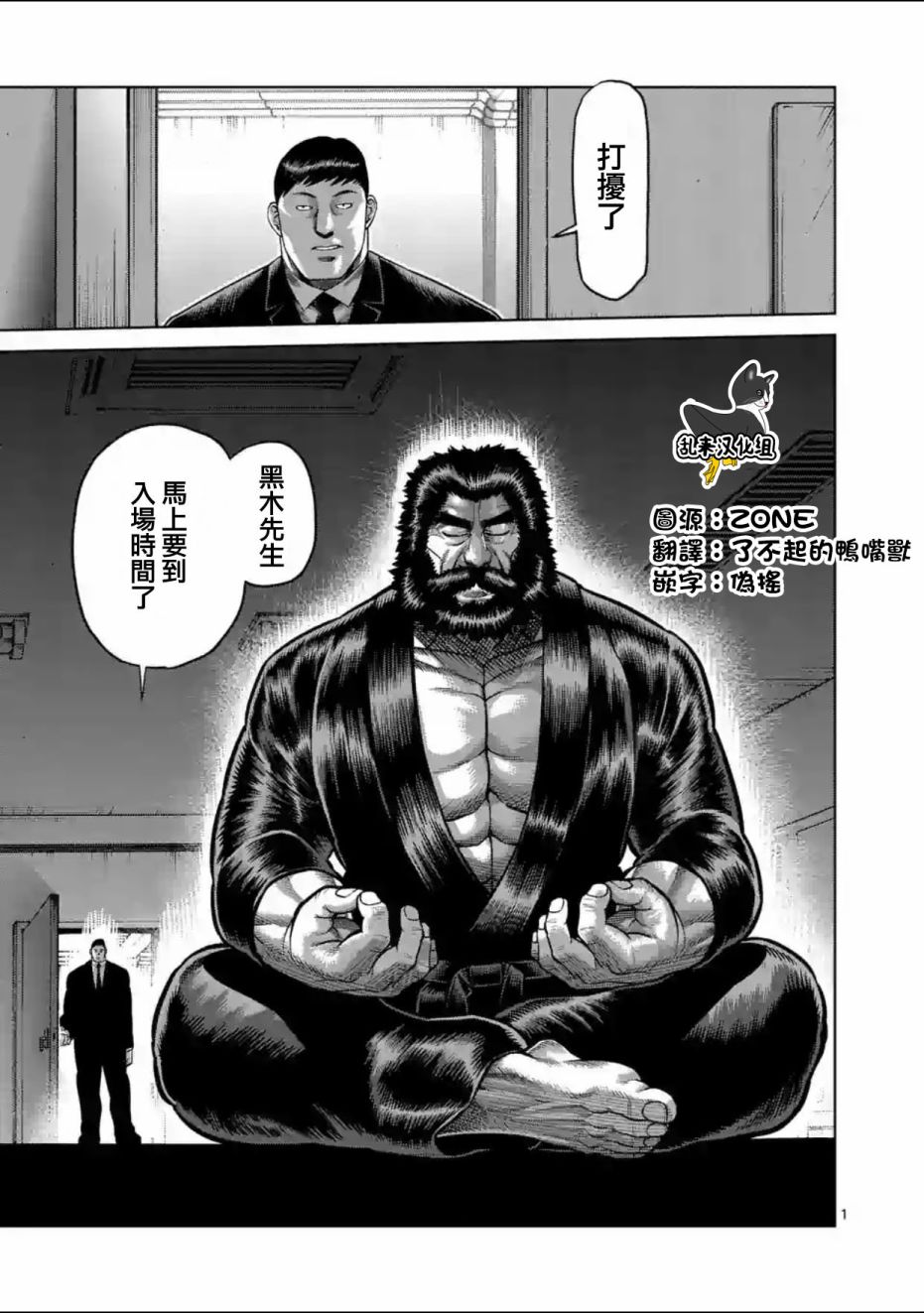第196话0